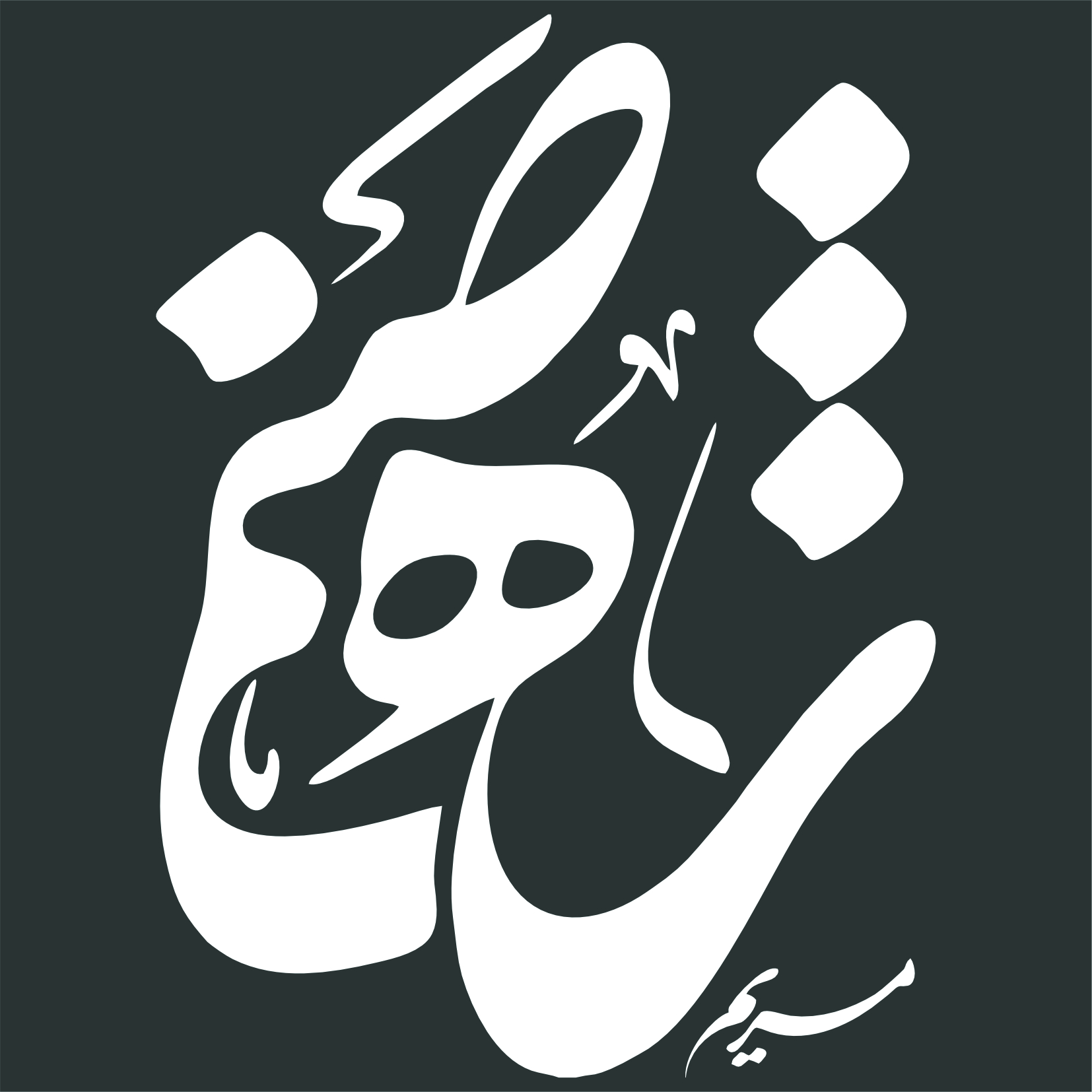 Logo Dark