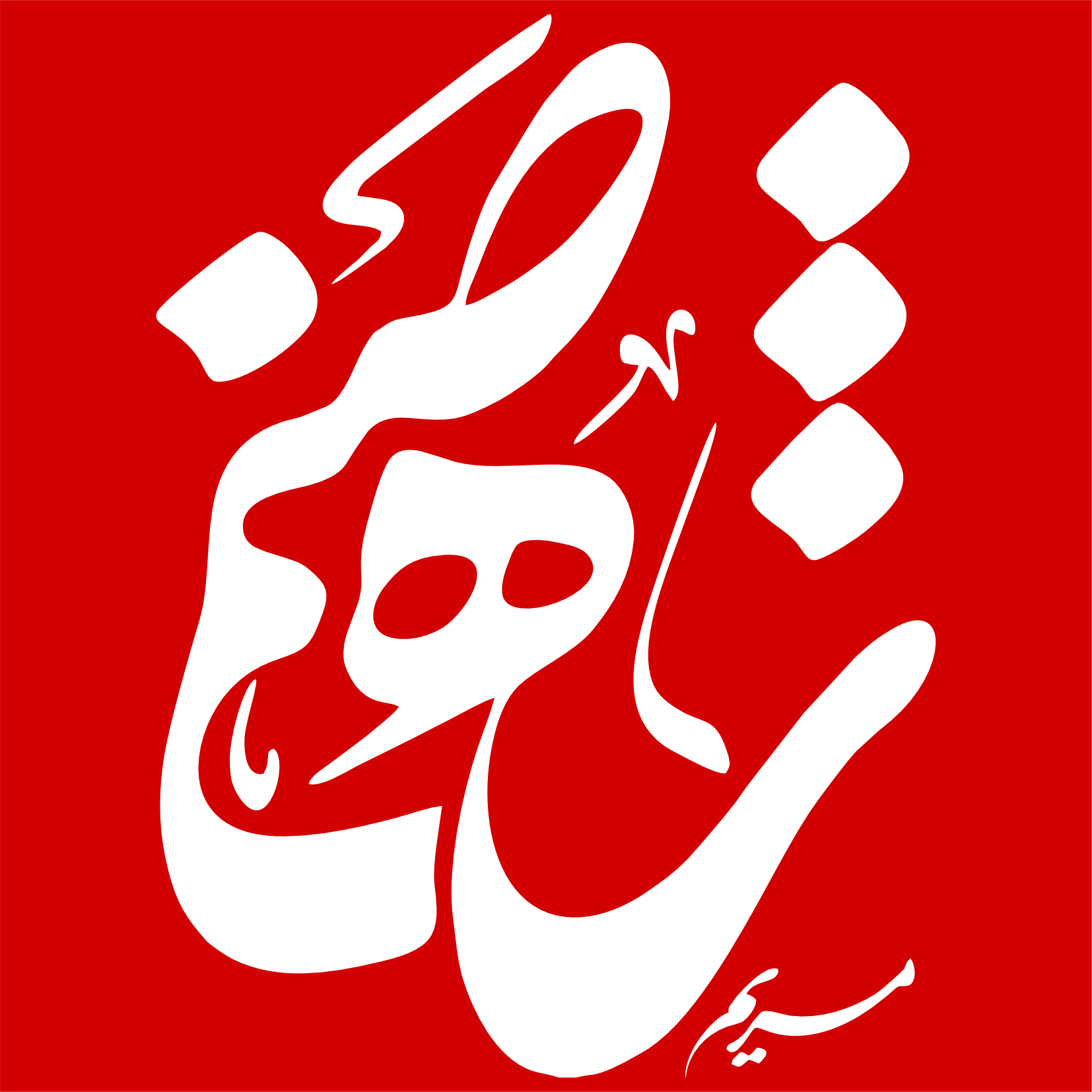 Logo Red